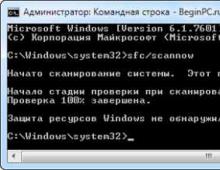 Как восстановить системные файлы Windows (SFC и DISM)