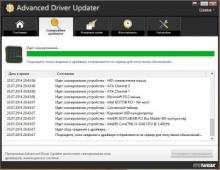 Driver Updater ключ активации