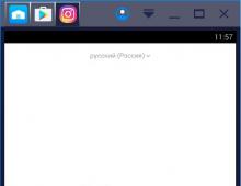Моя страница в инстаграм войти прямо сейчас Instagram для компьютера посредством BlueStacks — скачать и установить эмулятор Андроида под Windows для регистрации