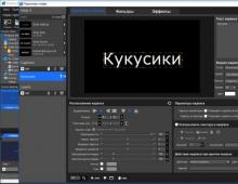 Скачать русскую версию программы ProShow Producer для создания слайд-шоу Русская версия proshow