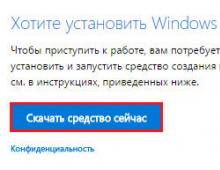 Установка второй Windows на другой раздел или диск из работающей первой Windows с помощью программы WinNTSetup