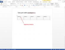 Как вставить строку или столбец в Excel между строками и столбцами Как добавить строку или столбец в таблицу